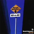 Matsubara,masaki - All-n-all - Music CD