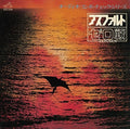 Zerosen - Asphalt - Music CD