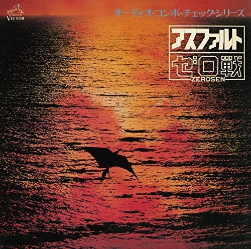 Zerosen - Asphalt - Music CD