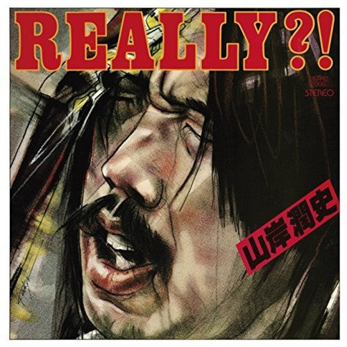 Yamagishi,junshi - Really - Music CD