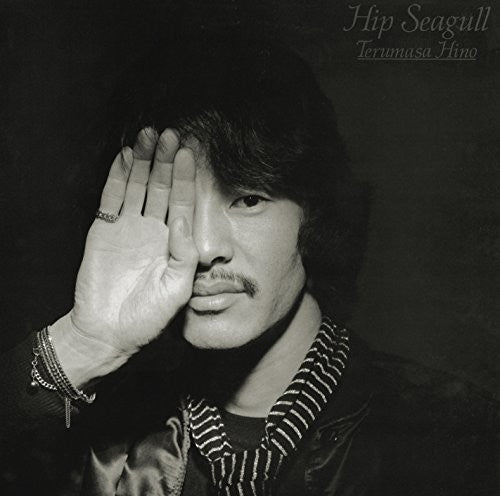 Hino,terumasa - Hip Seagull - Music CD