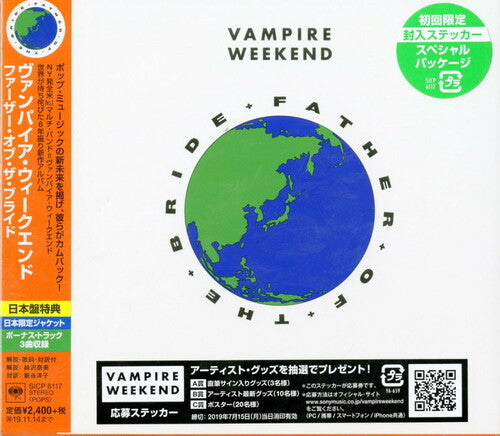 Vampire Weekend - Father Of The Bride - Music CD