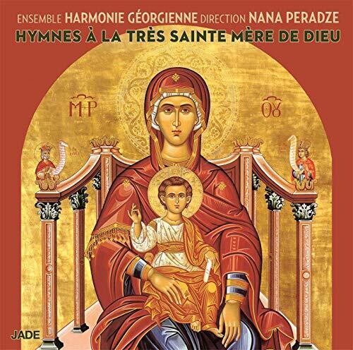 Hymne A La Tres Sainte Mere De Dieu / Various - Hymne A La Tres Sainte Mere De Dieu / Various - Music CD