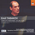 Tabakov / Radoukanov - Complete Symphonies 4 - Music CD