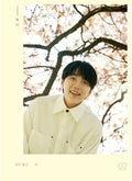 Sandeul - Fine Day - Music CD