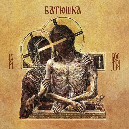 Batushka - Hospodi - Music CD