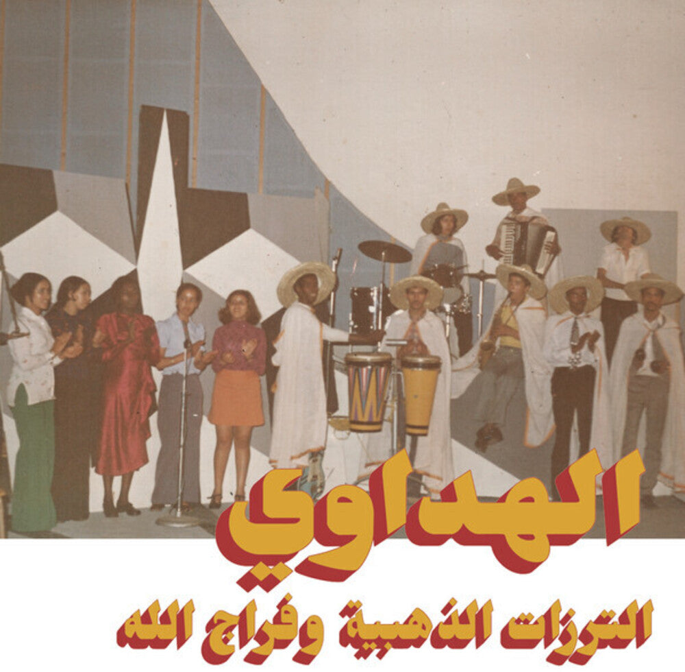 Al Hadaoui [LP] Vinyl Record
