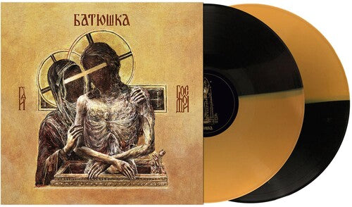 Batushka - Hospodi - Vinyl Record