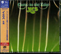 Yes - Close To The Edge - Music CD