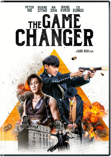 Game Changer - Game Changer - DVD