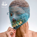 Abdelwahed,deena - Khonnar Remixes - Vinyl Record