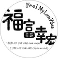 Fukutomi,yukihiro - Feel My Love Vibes - Vinyl Record