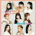 Sonar Pocket - Oh Difficalt: Sonar Pocket With Gfriend - Music CD