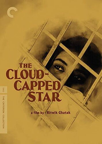 Criterion Collection - Cloud-capped Star, The Dvd - DVD