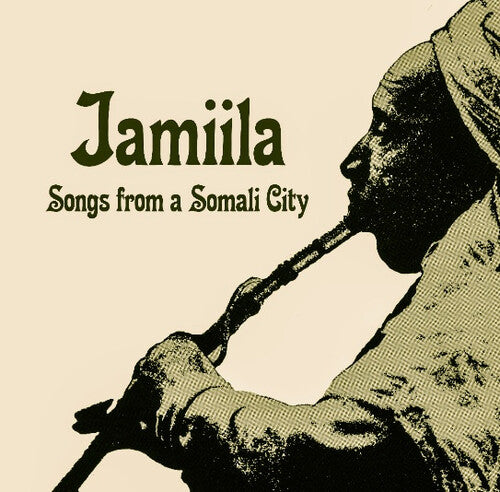 Jamiila / Various - Jamiila / Various - Vinyl Record