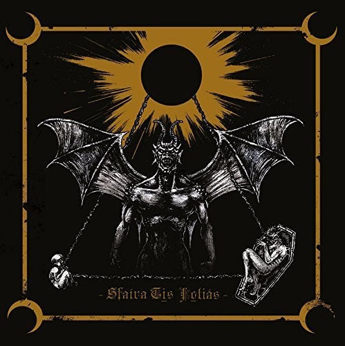 Mephorash - Sfaira Tis Fotias - Music CD