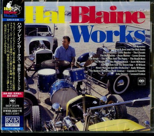 Hal Blaine Works / Various - Hal Blaine Works / Various - Music CD