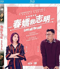 Love Off The Cuff (2017) - Love Off The Cuff (2017) - Blu-ray