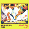 Ahmedou Ahmed Lowla - Terrouzi - Music CD