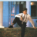 Lun,anthony - Anthony Lun - Super Audio CD