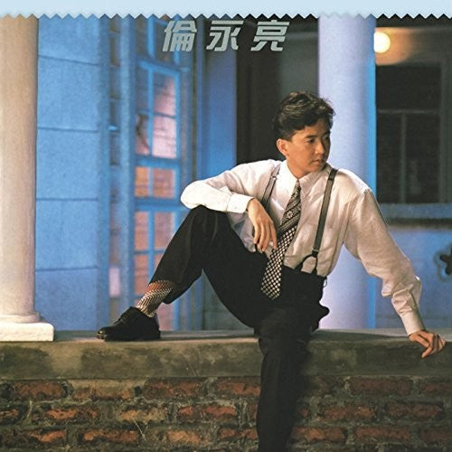 Lun,anthony - Anthony Lun - Super Audio CD