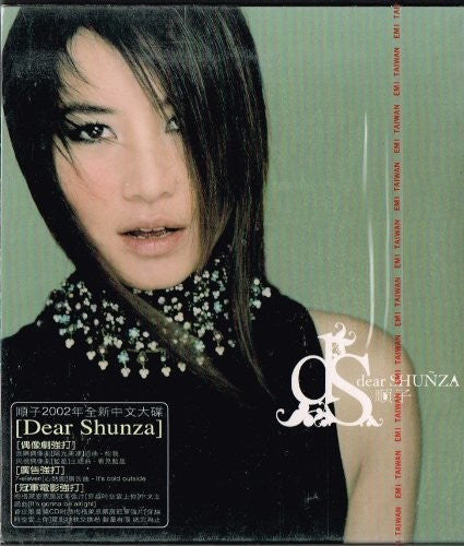 Shunza - Dear Shunza - Music CD