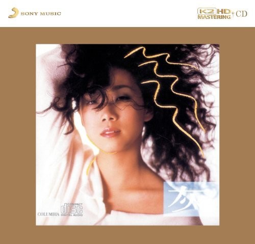 Lam,sandy - Grey - Super Audio CD