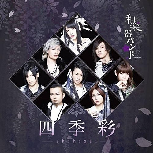 Wagakki Band - Shikisai Live Collection - Music CD