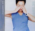 Peng,cass - Eyes Still Wet - Music CD