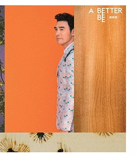 Bee,kenny - Better Bee: Deluxe Edition - Music CD