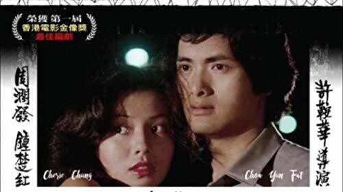 Story Of Woo Viet - Story Of Woo Viet - DVD