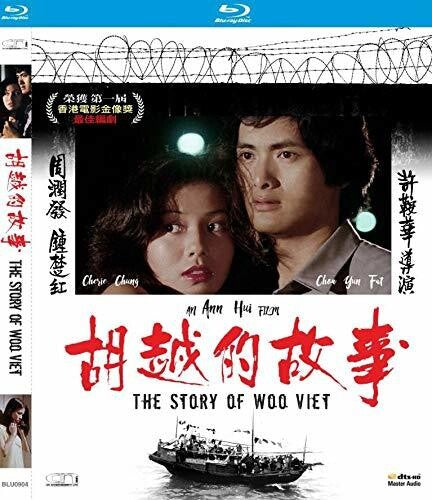 Story Of Woo Viet - Story Of Woo Viet - Blu-ray