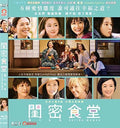 Eating Women (taberu Onna) - Eating Women (taberu Onna) - Blu-ray