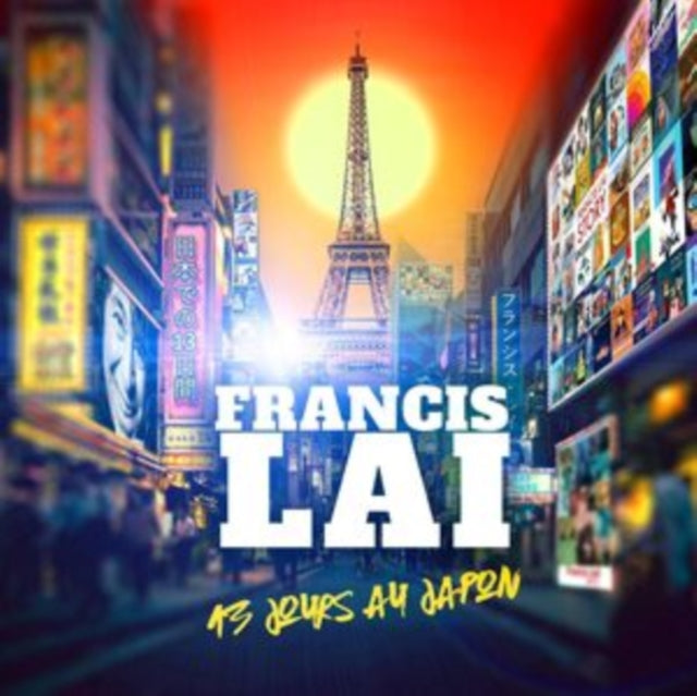 Francis Lai - Emmanuelle Ii - L'anti Vierge - Original Soundtrack Recordings & 13 Jours Au Japon - LP Vinyl Bundle