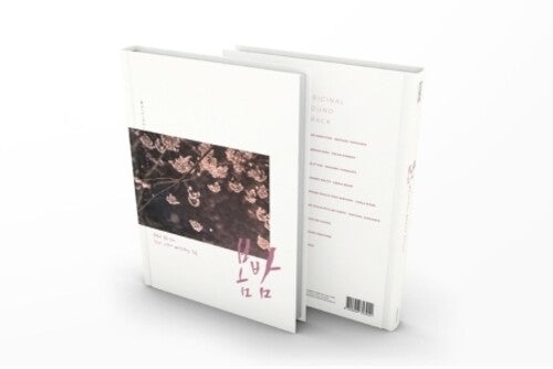 One Spring Night / O.s.t. - One Spring Night / O.s.t. - Music CD