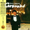 Yukihiro Takahashi - Saravah! - LP Vinyl
