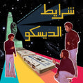 Various Artists - Sharayet El Disco: Egyptian Disco & Boogie Cassette Tracks 1982-1992