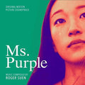 Suen,roger - Ms.purple: Original Motion Picture Soundtrack - Music CD