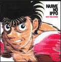 Tsuneo; Hideki Taniuchi & Naoya Mori Imahori - Hajme No Ippo: Best Collection (Silver & Red Vinyl/2LP)