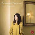 Nakamichi,ikuyo - Schumann: Fantasie - Super Audio CD