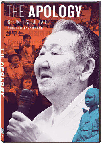 Apology - Apology - DVD