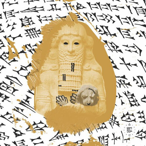 Simple Symmetry - Gilgamesh - Vinyl Record