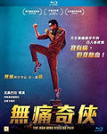 Man Who Feels No Pain - Man Who Feels No Pain - Blu-ray