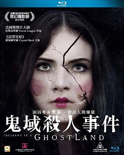 Incident In A Ghostland - Incident In A Ghostland - Blu-ray