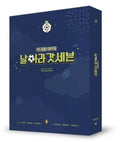 Got7 - Got7: I Got7 5th Fan Meeting - DVD