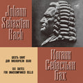 Shafran,daniil - Bach: 6 Suites For Unaccompanied Cello - Vinyl Record