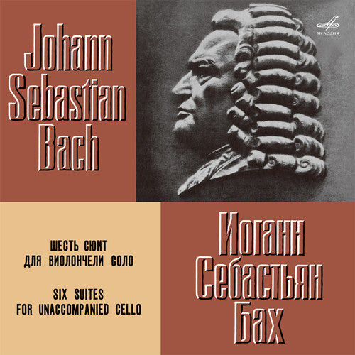 Shafran,daniil - Bach: 6 Suites For Unaccompanied Cello - Vinyl Record