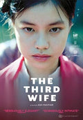 Third Wife - Third Wife - DVD