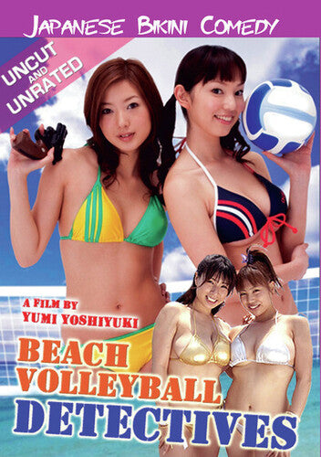 Japanese Beach Volleyball Detectives 1 - Japanese Beach Volleyball Detectives 1 - DVD