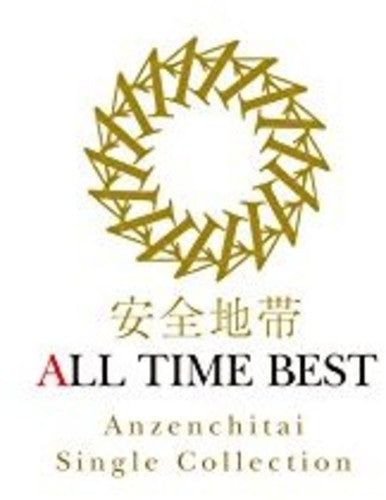 Anzenchitai - All Time Best - Music CD